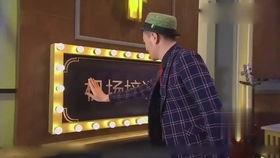 空姐搞笑百乐门,云端上的欢乐时光