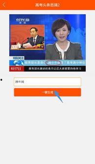 高考搞笑长新闻,那些让人捧腹大笑的搞笑新闻